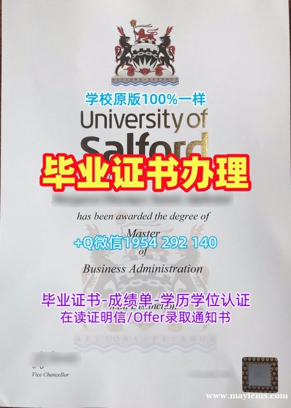 英国lboro毕业证认证拉夫堡大学硕士学位办理:留学挂科的选择Loughborough University Degree 英国lboro毕业证认证拉夫堡大学硕士学位办理:留学挂科的选择Loughborough University Degree