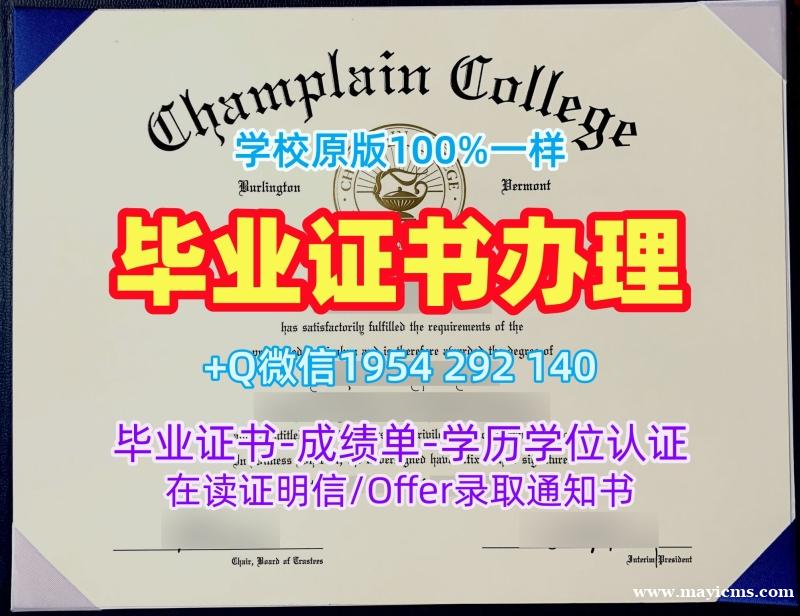 奥克兰理工大学毕业证成绩单AUT文凭学历证书办理需要哪些材料?Auckland University of Technology Offer 奥克兰理工大学毕业证成绩单AUT文凭学历证书办理需要哪些材料?Auckland University of Technology Offer