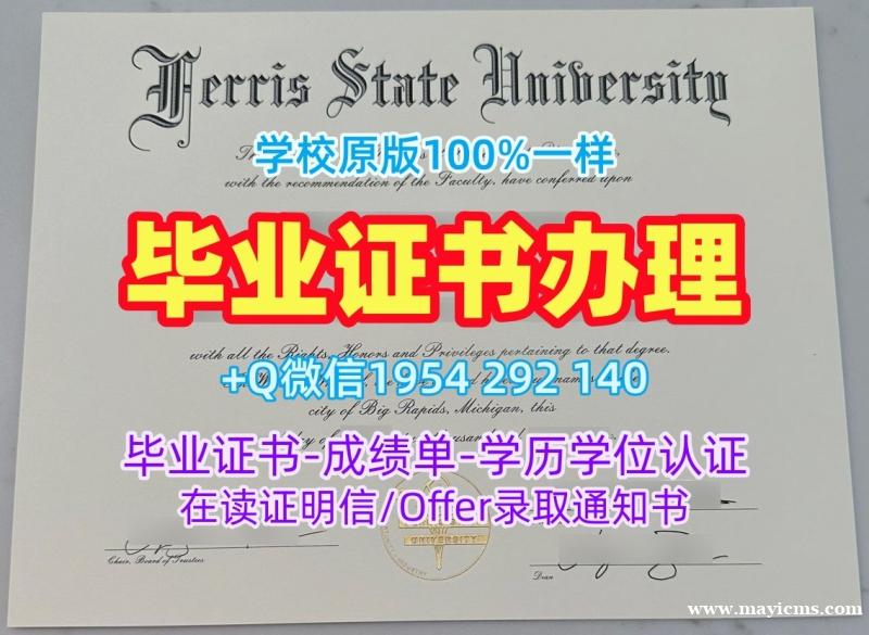 办理夏威夷大学马诺阿分校毕业证书复印件manoahawaii学历认证报告的四个关键因素University of Hawaiʻi at Mānoa Offer 办理夏威夷大学马诺阿分校毕业证书复印件manoahawaii学历认证报告的四个关键因素University of Hawaiʻi at Mānoa Offer