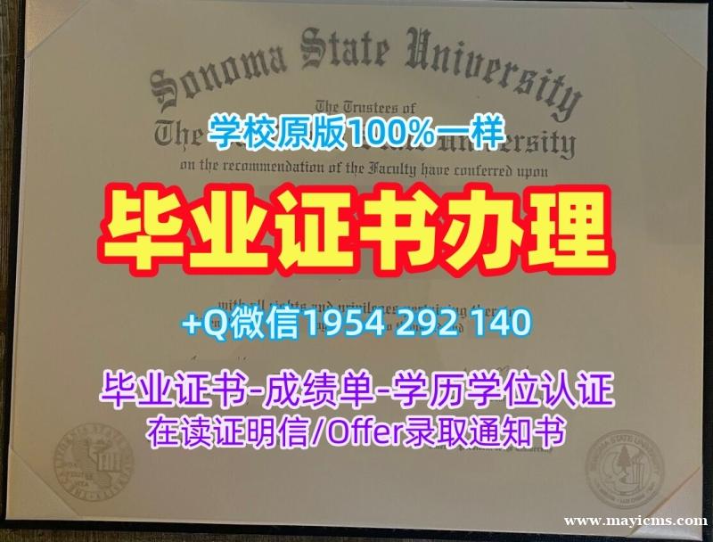 复刻纽芬兰纪念大学毕业证MUN学位证书的三大注意事项Memorial University of Newfoundland Master Degree 复刻纽芬兰纪念大学毕业证MUN学位证书的三大注意事项Memorial University of Newfoundland Master Degree