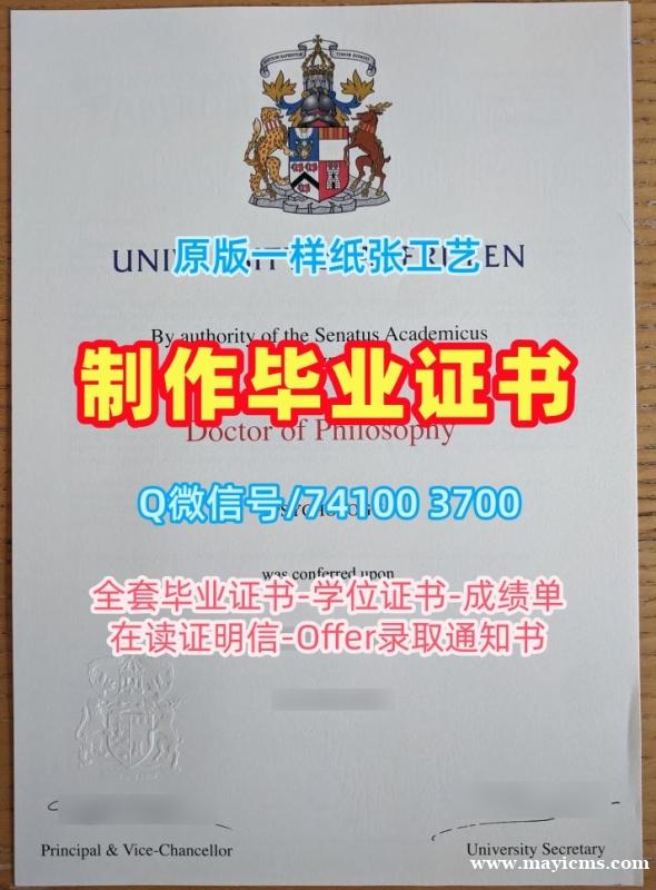 加急制作阿伯丁大学文凭学历认证|Aberdeen硕士毕业证书定制University of Aberdeen Graduate Certificate 加急制作阿伯丁大学文凭学历认证|Aberdeen硕士毕业证书定制University of Aberdeen Graduate Certificate