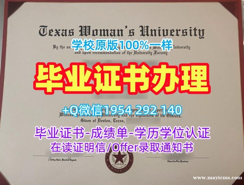 购买圣马克与圣约翰大学学院本科毕业证书Marjon学位证书扫描件的真实故事Marjon University Plymouth Graduate Certificate 购买圣马克与圣约翰大学学院本科毕业证书Marjon学位证书扫描件的真实故事Marjon University Plymouth Graduate Certificate