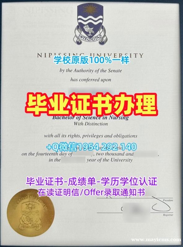 办理夏威夷大学马诺阿分校毕业证manoa学历认证报告的风险有哪些?University of Hawaiʻi at Mānoa Offer letter 办理夏威夷大学马诺阿分校毕业证manoa学历认证报告的风险有哪些?University of Hawaiʻi at Mānoa Offer letter