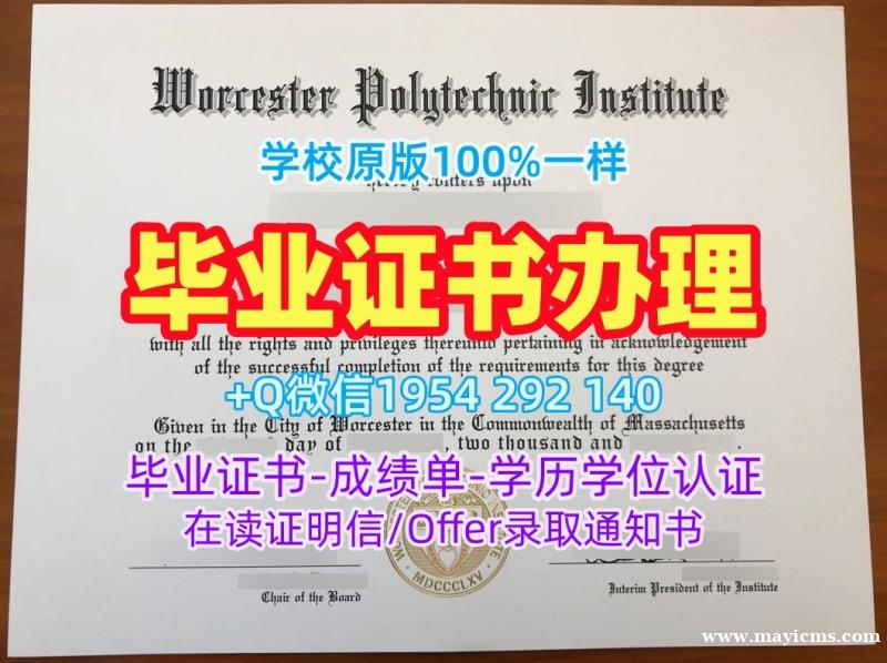 高仿英国SMU本科毕业证书圣玛丽大学学院研究生学位证书的注意事项St Mary’s University College Transcript 高仿英国SMU本科毕业证书圣玛丽大学学院研究生学位证书的注意事项St Mary’s University College Transcript