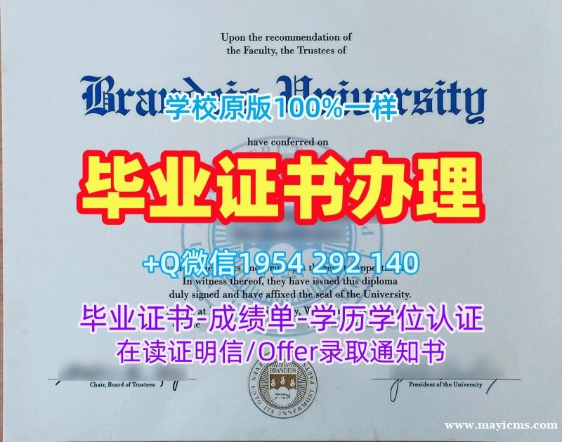定制俄勒冈大学毕业证书电子版Oregon文凭毕业证的三种方式University of Oregon Transcript 定制俄勒冈大学毕业证书电子版Oregon文凭毕业证的三种方式University of Oregon Transcript