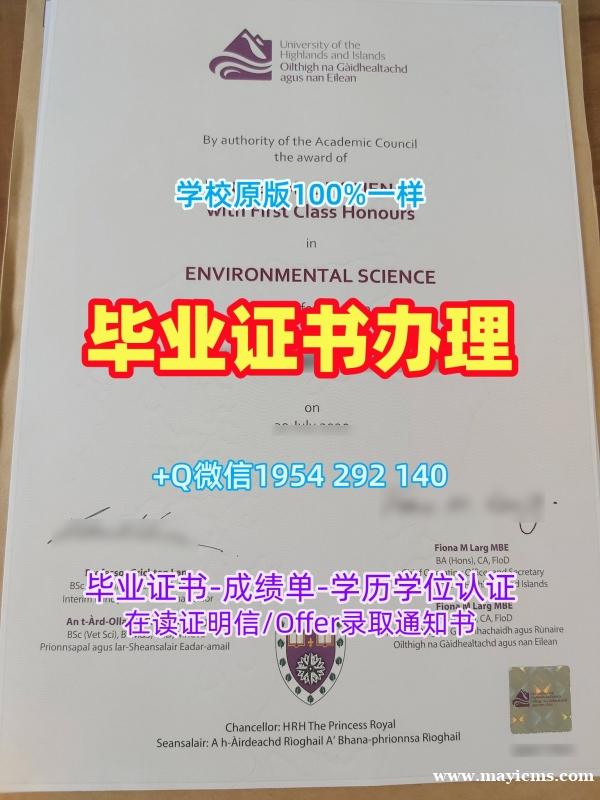 如何确保福特汉姆大学毕业证Fordham学历认证报告申请成功?Fordham University Bachloer Degree 如何确保福特汉姆大学毕业证Fordham学历认证报告申请成功?Fordham University Bachloer Degree