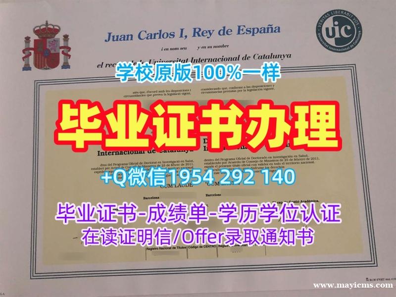 如何快速获取伦敦政治经济学院研究生毕业证书LSE学历认证报告?London School of Economics and Political Science Offer letter 如何快速获取伦敦政治经济学院研究生毕业证书LSE学历认证报告?London School of Economics and Political Science Offer letter