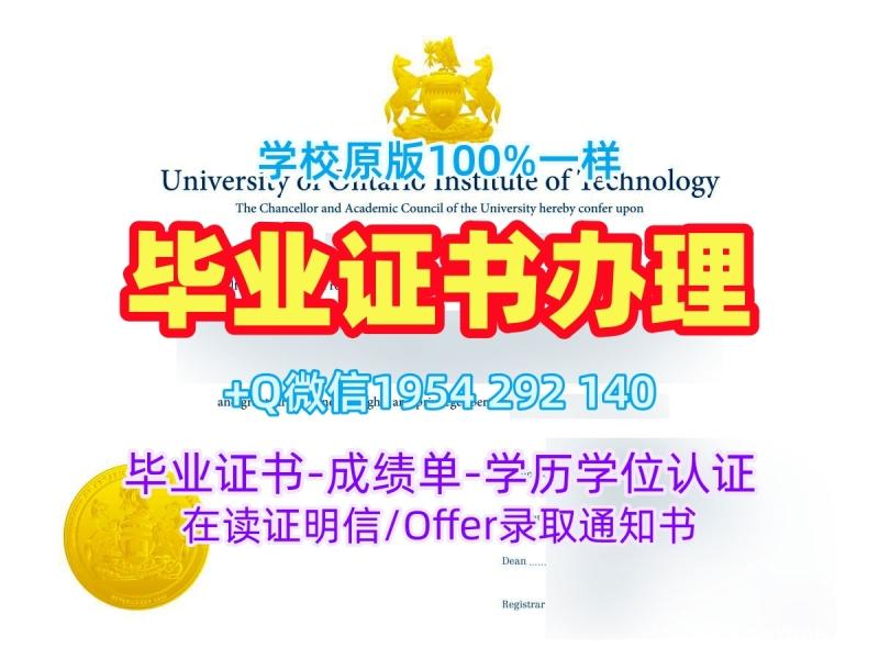如何合法复刻美国PSU电子版毕业证书宾州州立大学公园分校本科学历?Pennsylvania State University – University Park Transcript 如何合法复刻美国PSU电子版毕业证书宾州州立大学公园分校本科学历?Pennsylvania State University – University Park Transcript