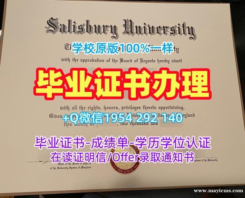 定做美国ODU毕业证书复印件欧道明大学成绩单修改的三种方式Old Dominion University Offer 定做美国ODU毕业证书复印件欧道明大学成绩单修改的三种方式Old Dominion University Offer