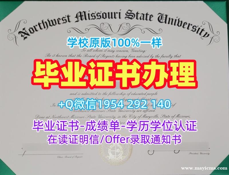 如何验证美国ULV毕业证书扫描件加州拉文大学硕士学历证书的真实性?University of La Verne Bachelor Diploma 如何验证美国ULV毕业证书扫描件加州拉文大学硕士学历证书的真实性?University of La Verne Bachelor Diploma