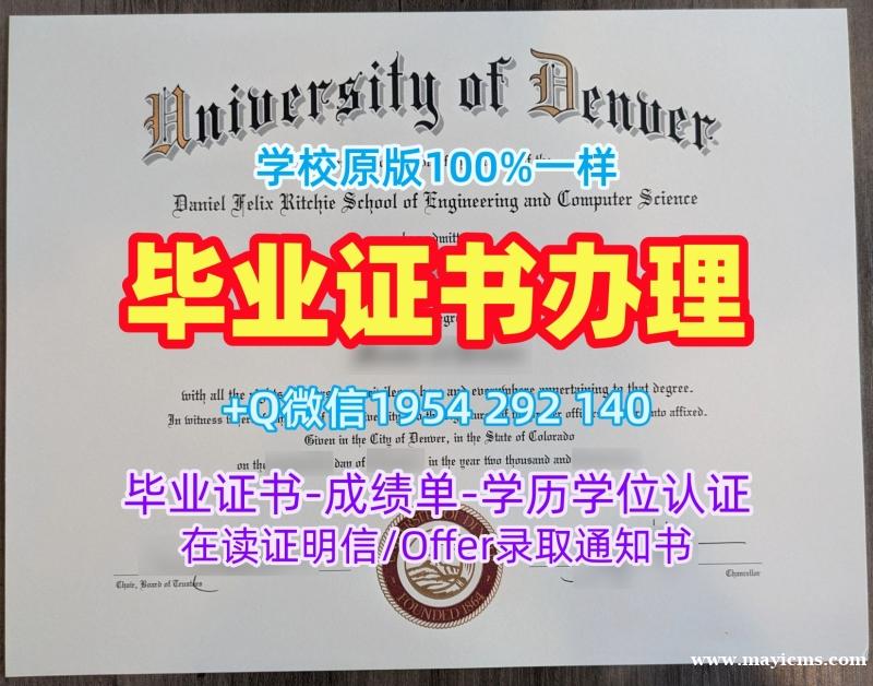 我可以在线申请英国LeedsBeckett毕业证利兹贝克特大学文凭证书英文吗?Leeds Beckett University Degree Certificate 我可以在线申请英国LeedsBeckett毕业证利兹贝克特大学文凭证书英文吗?Leeds Beckett University Degree Certificate