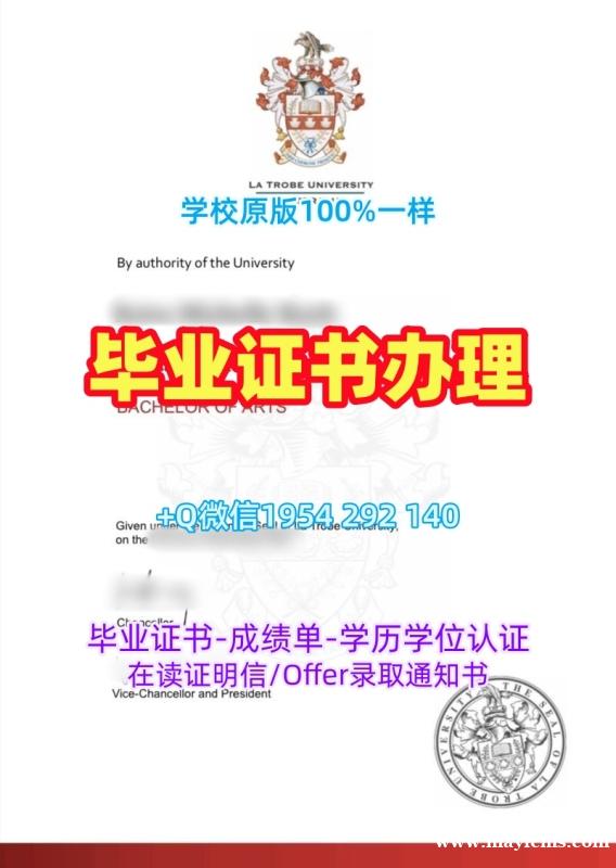 复刻蒙大拿州立大学研究生毕业证montana毕业成绩单的七个必备工具Montana State University Offer 复刻蒙大拿州立大学研究生毕业证montana毕业成绩单的七个必备工具Montana State University Offer