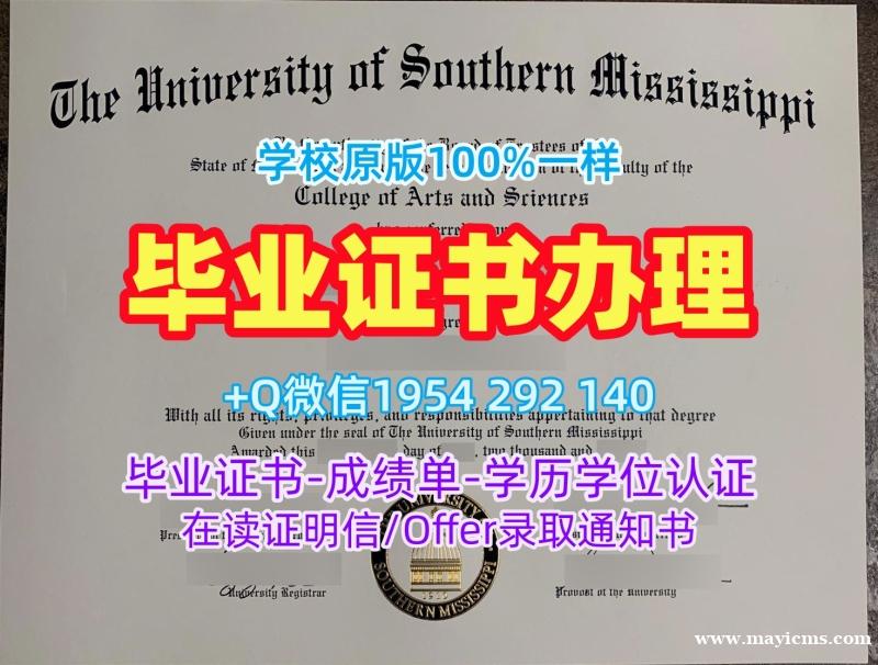 复刻辛辛那提大学硕士毕业证书Cincinnat文凭英文的三大注意事项University of Cincinnati Degree 复刻辛辛那提大学硕士毕业证书Cincinnat文凭英文的三大注意事项University of Cincinnati Degree