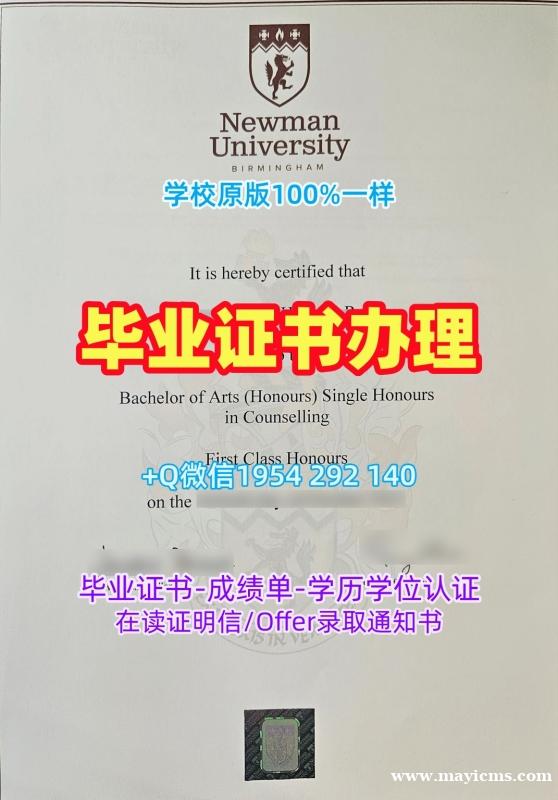 定制加拿大Acadia硕士毕业证阿卡迪亚大学PDF版成绩单的注意事项Acadia University Degree Certificate 定制加拿大Acadia硕士毕业证阿卡迪亚大学PDF版成绩单的注意事项Acadia University Degree Certificate