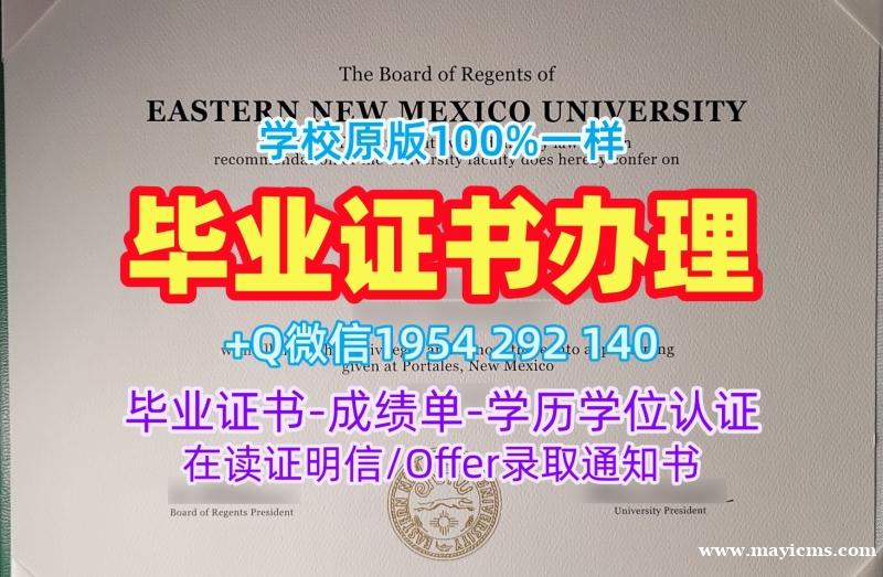 如何快速获取华威大学本科毕业证UoW成绩单电子版?University of Warwick Degree Certificate 如何快速获取华威大学本科毕业证UoW成绩单电子版?University of Warwick Degree Certificate