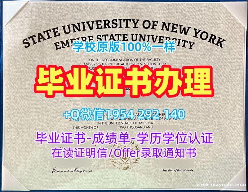 如何复刻印第安纳州立大学本科毕业证Instate学历认证报告的详细指南Indiana State University Degree Certificate 如何复刻印第安纳州立大学本科毕业证Instate学历认证报告的详细指南Indiana State University Degree Certificate