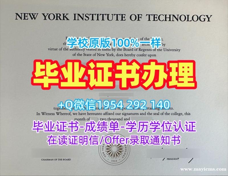 办理延世大学毕业证和学位证Yonsei硕士学历的五个技巧Yonsei University Transcript 办理延世大学毕业证和学位证Yonsei硕士学历的五个技巧Yonsei University Transcript
