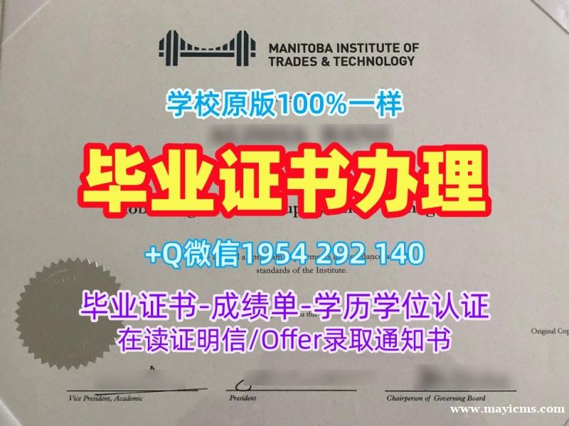 如何轻松复刻斯特灵大学毕业证认证Stirling成绩单修改University of Stirling Master Diploma 如何轻松复刻斯特灵大学毕业证认证Stirling成绩单修改University of Stirling Master Diploma