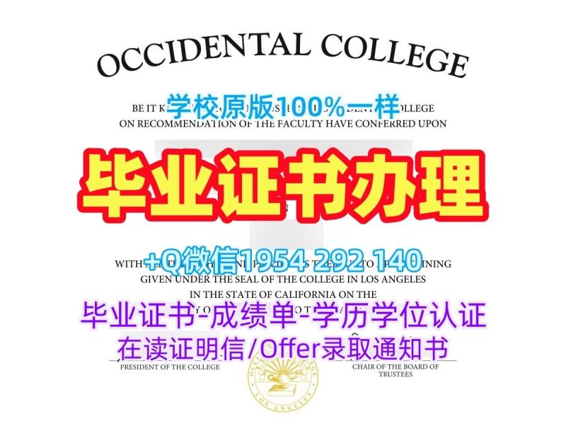 如何选择合适的格罗斯泰斯特主教大学毕业证书复印件BG学历认证报告复刻服务?Bishop Grosseteste University Offer letter 如何选择合适的格罗斯泰斯特主教大学毕业证书复印件BG学历认证报告复刻服务?Bishop Grosseteste University Offer letter