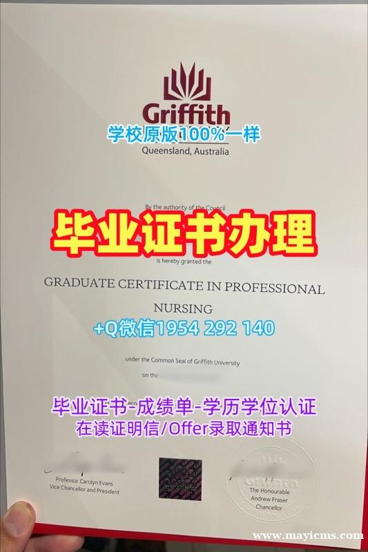 亚博特拉大学毕业证电子图UPM学历认证报告办理的常见问题Universiti Putra Malaysia Master Degree 亚博特拉大学毕业证电子图UPM学历认证报告办理的常见问题Universiti Putra Malaysia Master Degree