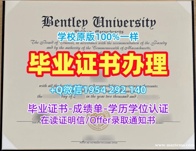 如何复刻华伦西亚大学硕士毕业证UV本科学历?Universidad de Valencia Transcript 如何复刻华伦西亚大学硕士毕业证UV本科学历?Universidad de Valencia Transcript