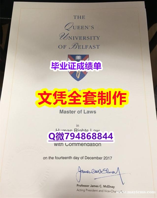 ①热搜榜《QUB学位证书咨询办理】【留学文凭】 ①热搜榜《QUB学位证书咨询办理】【留学文凭】