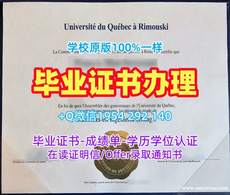 罗特格斯大学毕业证电子图Rutgers学历认证报告仿制的常见误区与解决方案Rutgers University Offer letter 罗特格斯大学毕业证电子图Rutgers学历认证报告仿制的常见误区与解决方案Rutgers University Offer letter