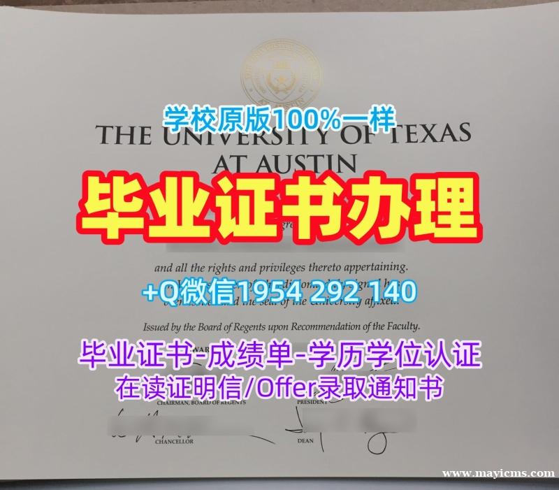 如何仿制美国CMU本科毕业证中央密歇根大学成绩单密封邮寄Central Michigan University Academic Transcript 如何仿制美国CMU本科毕业证中央密歇根大学成绩单密封邮寄Central Michigan University Academic Transcript