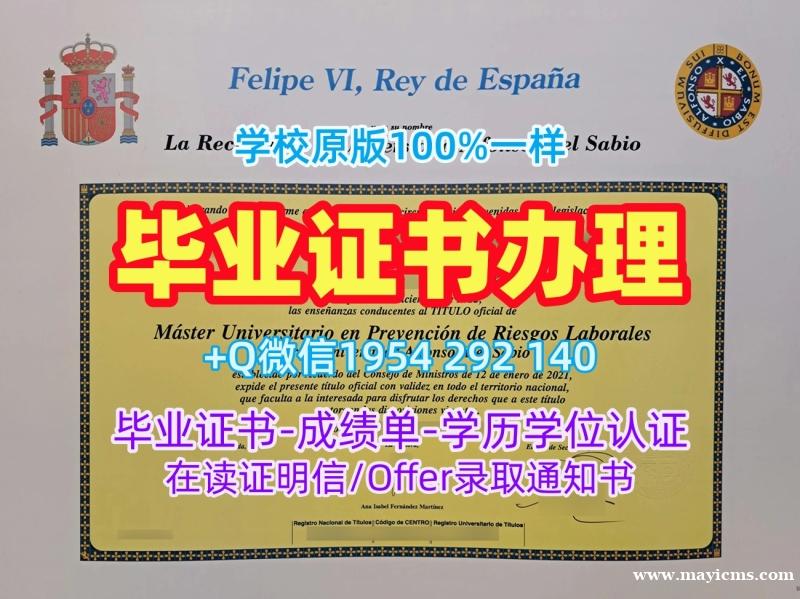 定做澳洲UTAS毕业证电子图塔斯马尼亚大学本科学历证书的成功案例University of Tasmania Office Transcript 定做澳洲UTAS毕业证电子图塔斯马尼亚大学本科学历证书的成功案例University of Tasmania Office Transcript