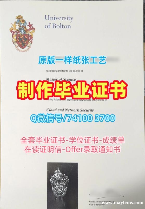 英国毕业完成信1比1制作/博尔顿大学研究生毕业证书学位证书案例原版复制Bolton学历学位证书 University of Bolton Transcript 英国毕业完成信1比1制作/博尔顿大学研究生毕业证书学位证书案例原版复制Bolton学历学位证书 University of Bolton Transcript