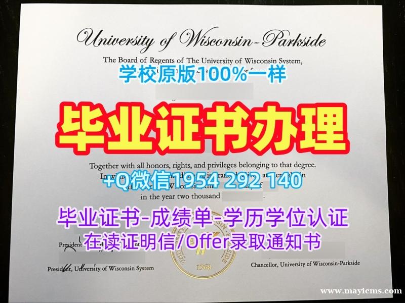 制作加拿大queensu毕业证认证女皇大学本科学历的十大常见问题Queen's University Diploma 制作加拿大queensu毕业证认证女皇大学本科学历的十大常见问题Queen's University Diploma