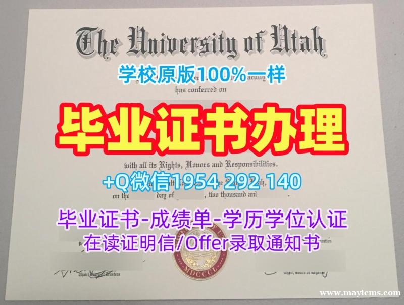 美国Florida毕业证书电子版佛罗里达大学学位证书实拍图办理指南University of Florida Academic Transcript 美国Florida毕业证书电子版佛罗里达大学学位证书实拍图办理指南University of Florida Academic Transcript