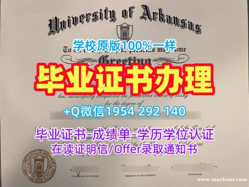如何顺利办理阳光海岸大学毕业证认证USC学历认证报告?University of the Sunshine Coast Office Transcript 如何顺利办理阳光海岸大学毕业证认证USC学历认证报告?University of the Sunshine Coast Office Transcript