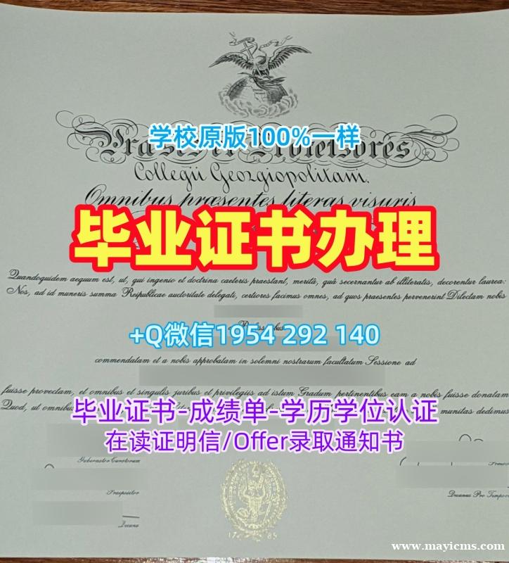 埃迪斯科文大学毕业证认证ECU文凭英文的定做时间是多久?Edith Cowan University Bachloer Degree 埃迪斯科文大学毕业证认证ECU文凭英文的定做时间是多久?Edith Cowan University Bachloer Degree