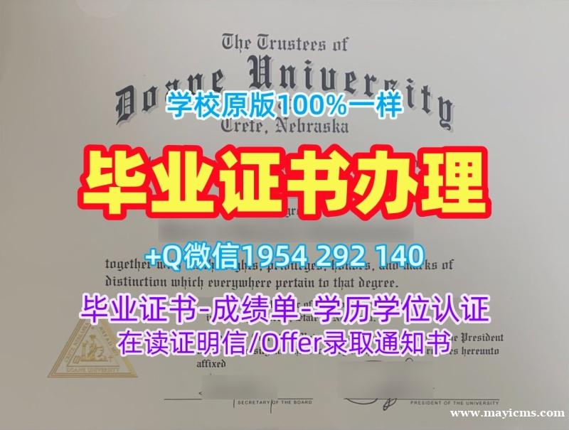 办理英国KU毕业证金斯顿大学学位证书的五个技巧Kingston University Offer 办理英国KU毕业证金斯顿大学学位证书的五个技巧Kingston University Offer