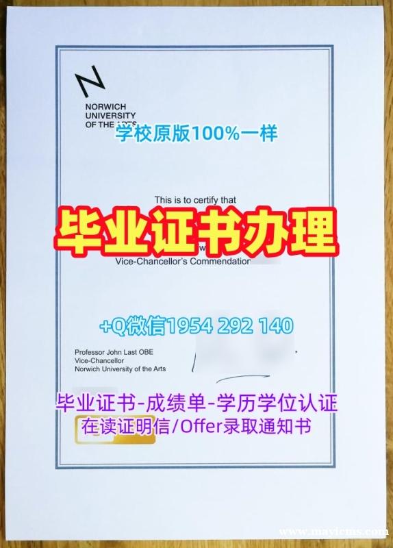 如何快速办理利兹大学研究生毕业证Leeds成绩单修改?University of Leeds Graduate Certificate 如何快速办理利兹大学研究生毕业证Leeds成绩单修改?University of Leeds Graduate Certificate
