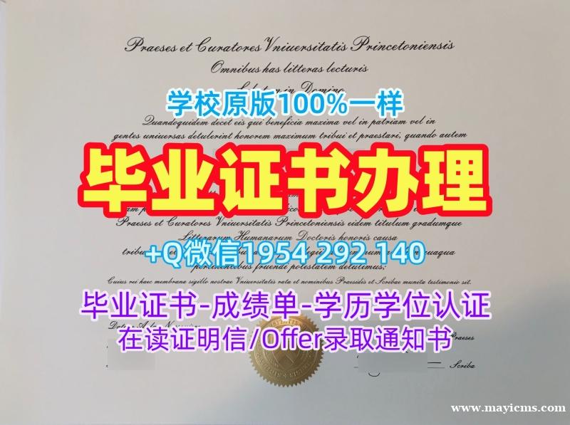 如何快速办理赫尔大学毕业证书电子版Hull硕士文凭?University of Hull Bachloer Degree 如何快速办理赫尔大学毕业证书电子版Hull硕士文凭?University of Hull Bachloer Degree