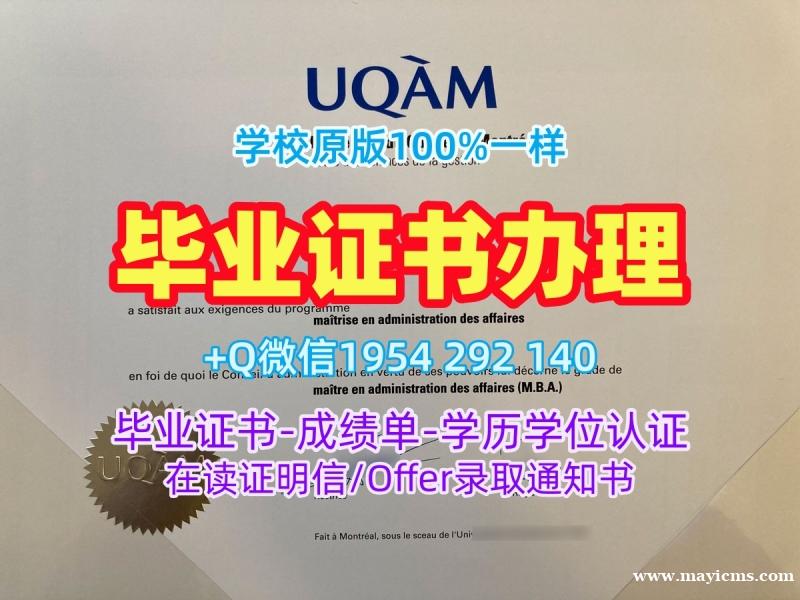 圣克拉拉大学硕士毕业证SCU成绩单电子版办理:留学挂科的选择Santa Clara University Degree Certificate 圣克拉拉大学硕士毕业证SCU成绩单电子版办理:留学挂科的选择Santa Clara University Degree Certificate