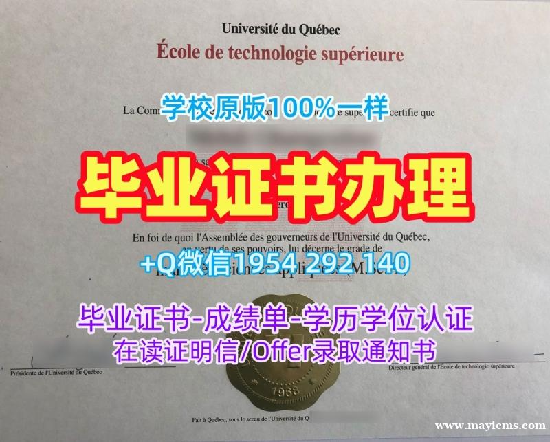 购买雷丁大学毕业证和学位证Reading文凭等级的风险有哪些?University of Reading Degree 购买雷丁大学毕业证和学位证Reading文凭等级的风险有哪些?University of Reading Degree