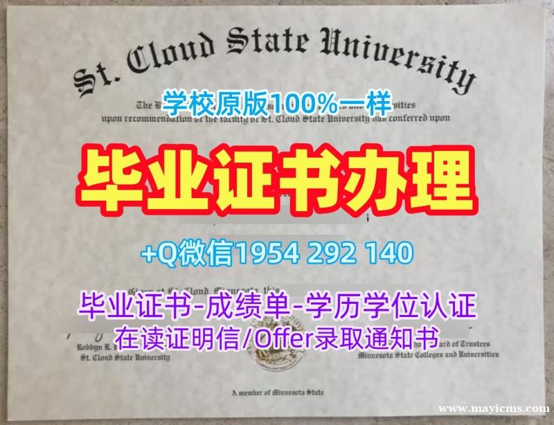 如何顺利办理美国Chapman毕业证认证查普曼大学文凭学历证书?Chapman University Degree 如何顺利办理美国Chapman毕业证认证查普曼大学文凭学历证书?Chapman University Degree