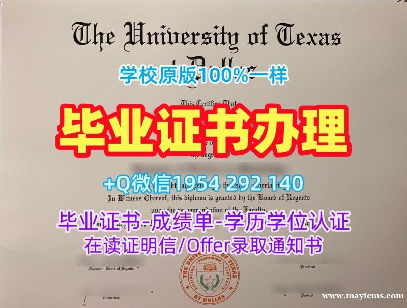 如何轻松复刻美国CASE本科毕业证凯斯西储大学毕业文凭证书Case Western Reserve University Degree 如何轻松复刻美国CASE本科毕业证凯斯西储大学毕业文凭证书Case Western Reserve University Degree