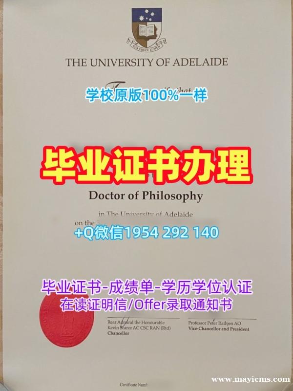 复刻德州农工大学毕业证电子图TAMU学历认证报告的步骤Texas A&M University Degree 复刻德州农工大学毕业证电子图TAMU学历认证报告的步骤Texas A&M University Degree