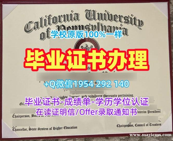 获取密苏里大学圣路易斯分校毕业证认证umsl双学位证书的三大要点University of Missouri–St. Louis Academic Transcript 获取密苏里大学圣路易斯分校毕业证认证umsl双学位证书的三大要点University of Missouri–St. Louis Academic Transcript