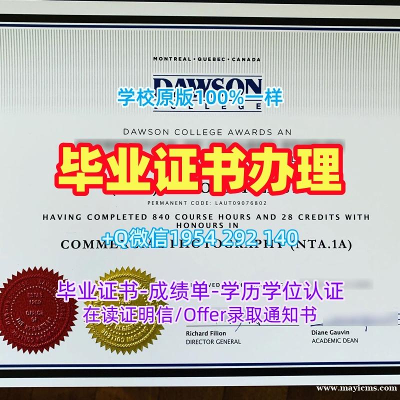 复刻匹兹堡大学毕业证书电子版PITT成绩单分数修改的成功案例University of Pittsburgh Graduate Certificate 复刻匹兹堡大学毕业证书电子版PITT成绩单分数修改的成功案例University of Pittsburgh Graduate Certificate