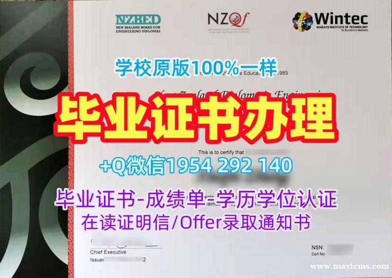 如何快速办理美国Immaculata毕业证和学位证依马库雷塔大学本科文凭?Immaculata University Diploma 如何快速办理美国Immaculata毕业证和学位证依马库雷塔大学本科文凭?Immaculata University Diploma