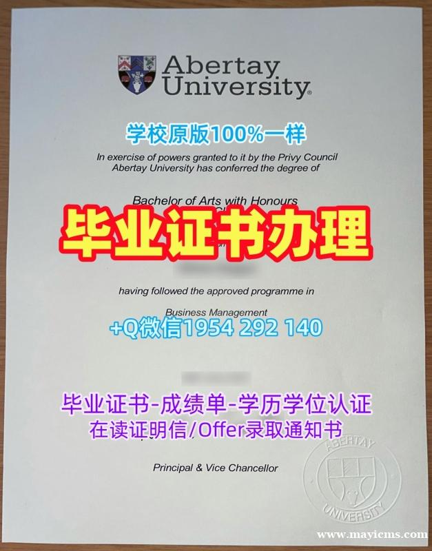 办理西班牙UAB毕业证成绩单巴塞罗那自治大学本科学历的注意事项Universidad Autónoma de Barcelona Academic Transcript 办理西班牙UAB毕业证成绩单巴塞罗那自治大学本科学历的注意事项Universidad Autónoma de Barcelona Academic Transcript