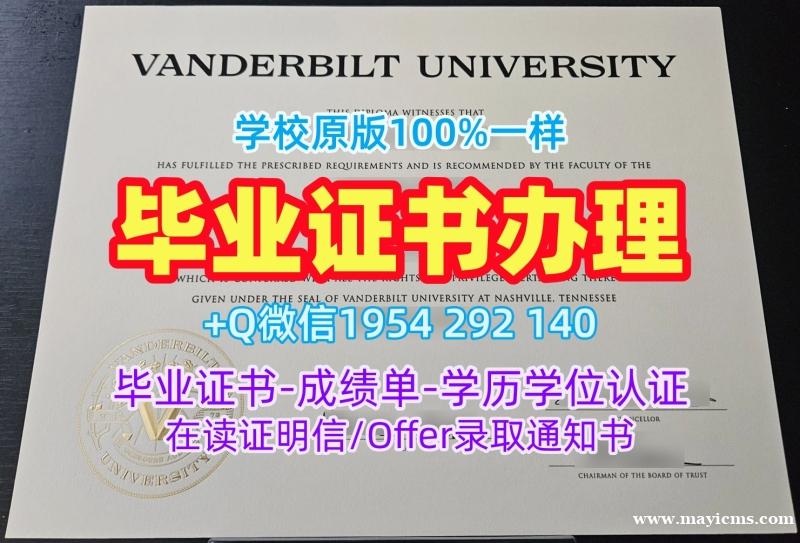 办理澳大利亚天主教大学毕业证书ACU学位证书的注意事项Australian Catholic University Degree 办理澳大利亚天主教大学毕业证书ACU学位证书的注意事项Australian Catholic University Degree
