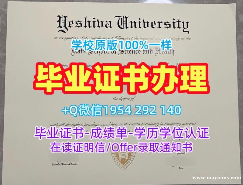 圣约瑟夫大学电子版毕业证书SJU成绩单密封邮寄的五个重要信息Saint Joseph’s University Bachelor Diploma 圣约瑟夫大学电子版毕业证书SJU成绩单密封邮寄的五个重要信息Saint Joseph’s University Bachelor Diploma