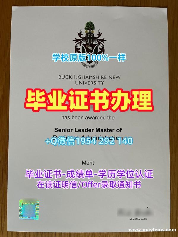如何轻松复刻佛蒙特大学电子版毕业证书UVM学历认证报告University of Vermont Graduate Certificate 如何轻松复刻佛蒙特大学电子版毕业证书UVM学历认证报告University of Vermont Graduate Certificate