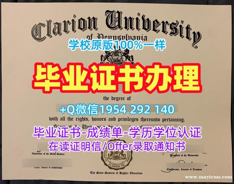 如何辨别圣马克与圣约翰大学学院研究生毕业证书Marjon学历认证报告?Marjon University Plymouth Graduate Certificate 如何辨别圣马克与圣约翰大学学院研究生毕业证书Marjon学历认证报告?Marjon University Plymouth Graduate Certificate